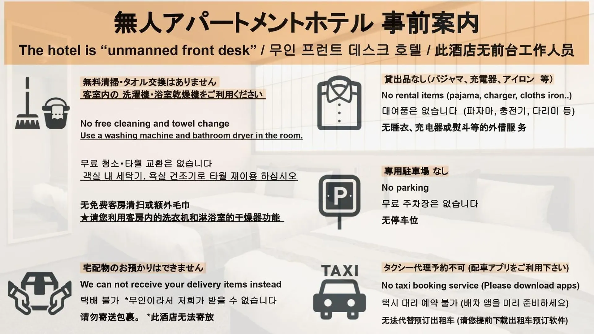 Hotel Salifort Hakata Fukuoka  Apartment