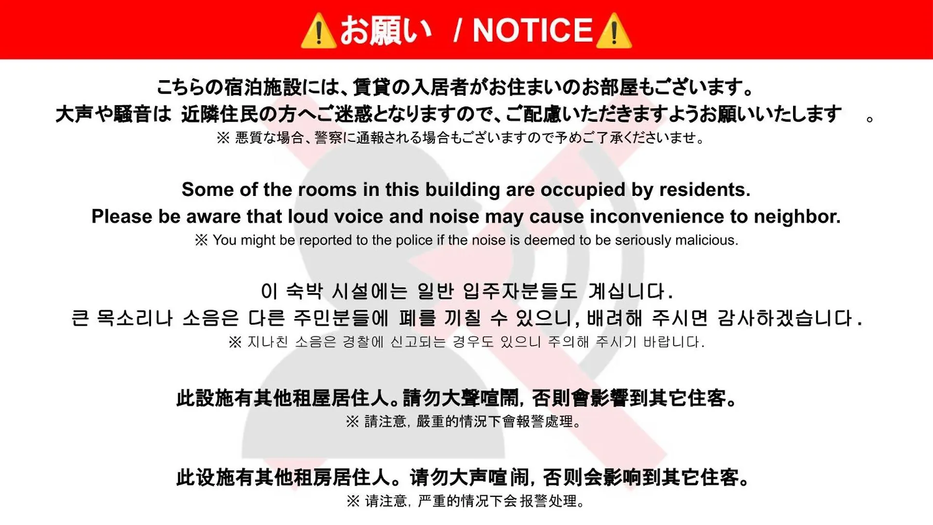 Hotel Salifort Hakata Fukuoka  Lägenhet